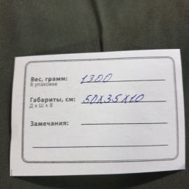 Новый костюм офицерский с бирками, китель и брюки, шерстяные, размер 52 - 54.. Картинка 14